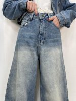 شلوار جین زنانه سوپر بگ آبی