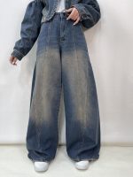 شلوار جین زنانه فول بگ طرحدار آبی