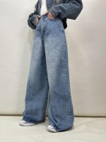 شلوار جین زنانه سوپر بگ آبی روشن