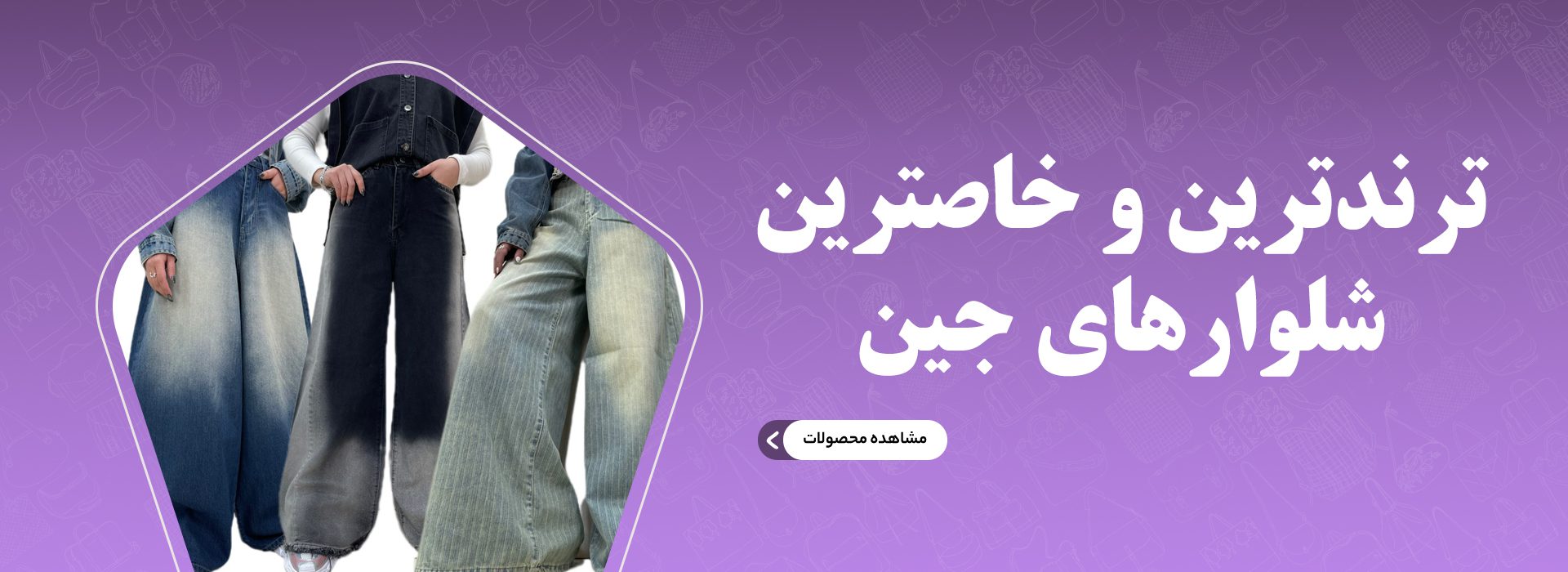 بنر اصلی سایت