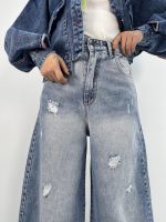 شلوار جین زنانه سوپر بگ آبی یخی سنگشور