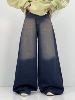 شلوار جین زنانه سوپر بگ سرمه ای با سنگشور کرم