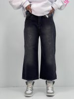 شلوار جین زنانه واید لگ زغالی